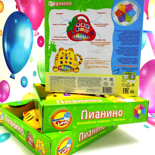 Пианино электронное развивающее Тигренок / Звуки, цвета, игры с животными